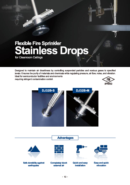 DJ32B(FLEXIBLE DROPS FOR CLEANROOM)